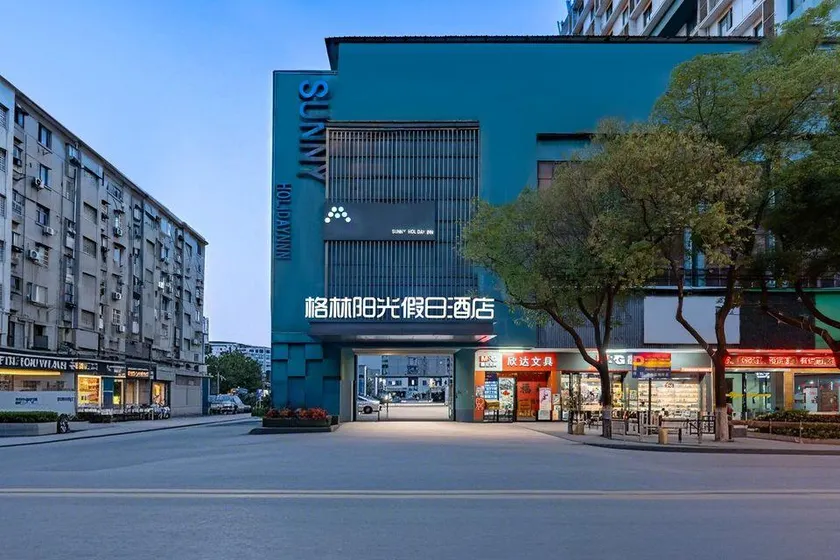 GreenTree Sunshine Holiday Hotel (Nanchang Bayi Square First Affiliated Hospital) - Image 1