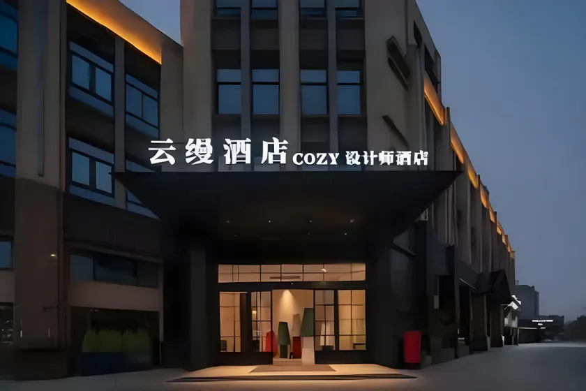 Taizhou Yunaman Hotel - Image 1