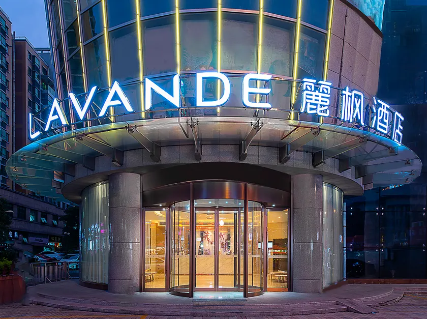 Lavande Hotel Zhongshan Huoju Development Zone Light Rail Zhongshan Station - Image 1