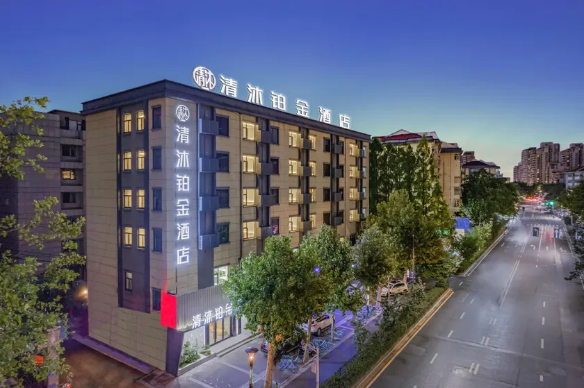 Qingmu Platinum Hotel (Nanjing Hanzhongmen Street Hexi Wanda Branch) - Image 1