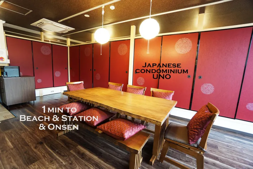 Izu no Ie UNO - Image 1