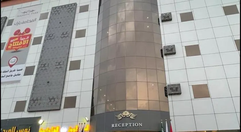 الفخامه بارك - Image 1
