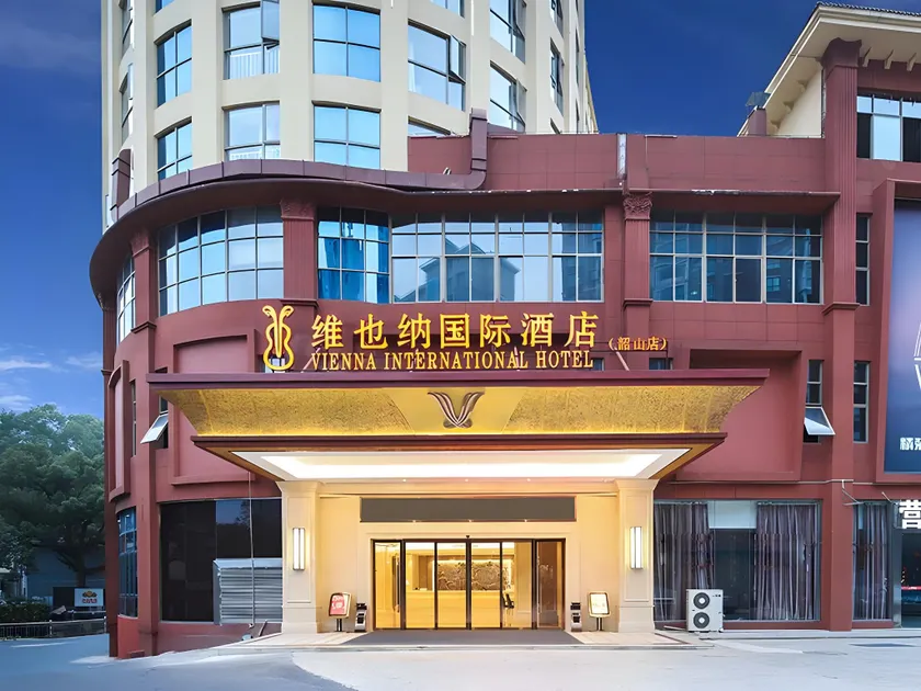 Vienna International Hotel Hunan Shaoshan Scenic Area - Image 1