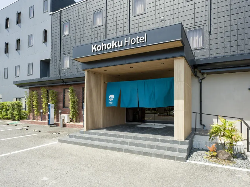 Kohoku Hotel - Image 1