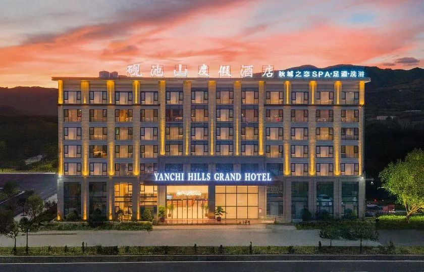 Yanchi Mountain Resort Hotel - Image 1