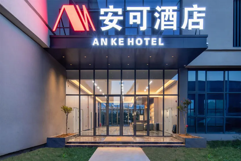 Anke Hotel (Cybersecurity Academy Branch) - Image 1