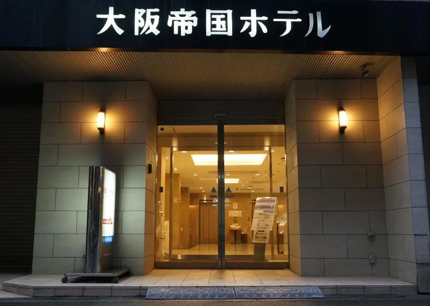 Osaka Teikoku Hotel - Image 1