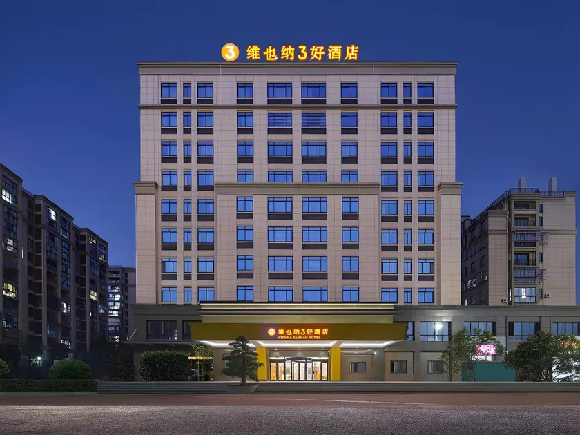 Vienna 3 Best Hotel Quzhou Qujiang - Image 1