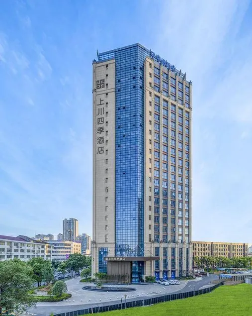 Four Seasons Hotel Changde Shangchuan - Image 1