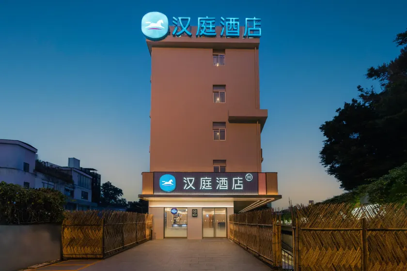 Hanting Hotel Guangzhou Yantang Metro Station - Image 1
