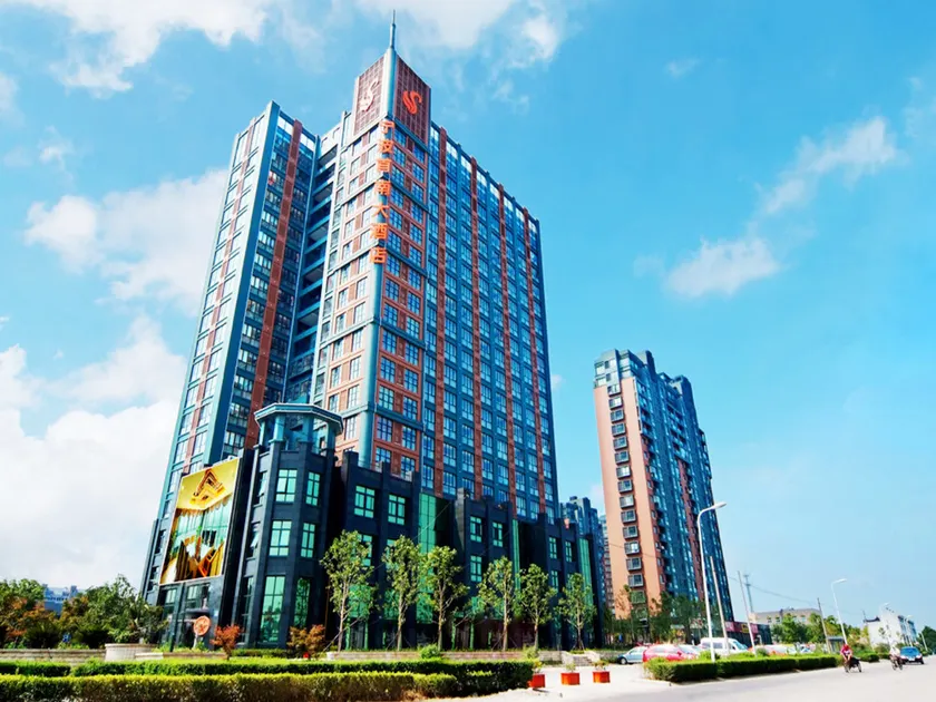 Ningbo ShouNan Hotel - Image 1