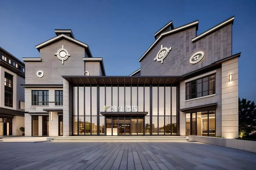 Yijia Hotel (Tianjin Jinnan Aeon Mall New National Convention and Exhibition Center) - Image 1
