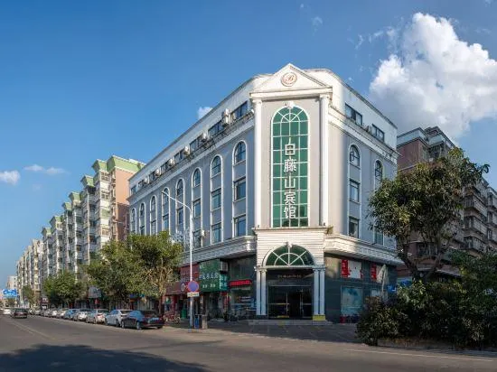 Doumen Baitengshan Hotel (Baitengtou Seafood Street Market Store) - Image 1