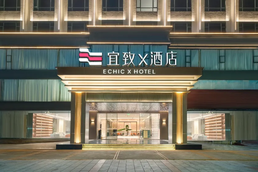 Yizhi Hotel - Dongguan Dongkeng Avenue North - Image 1