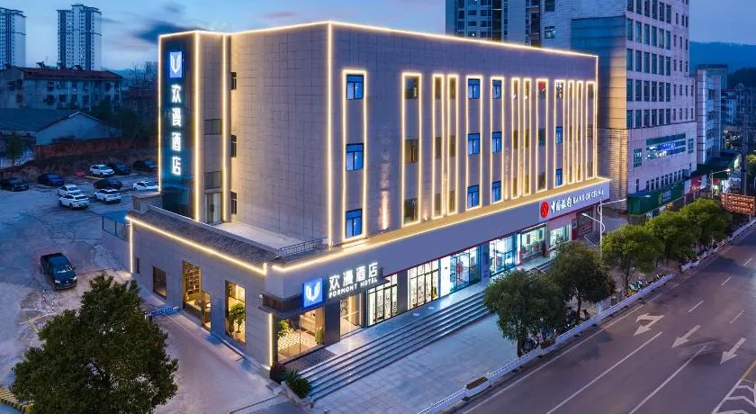 Huanman Hotel Xianning Hot Spring Center Huatan Branch - Image 1