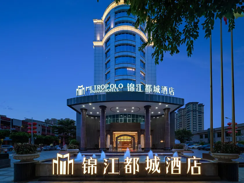 Jinjiang Metropolo Hotel Dongguan Tangxia High-speed Railway South Station - Image 1