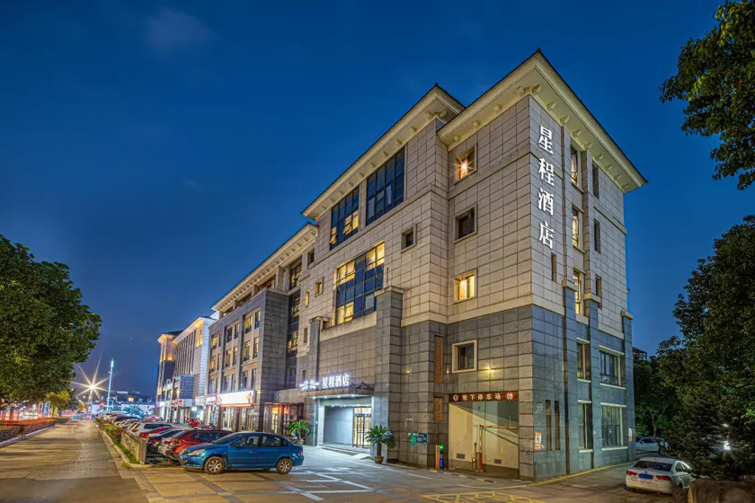 Starway Hotel Suzhou Luzhi Ancient Town - Image 1
