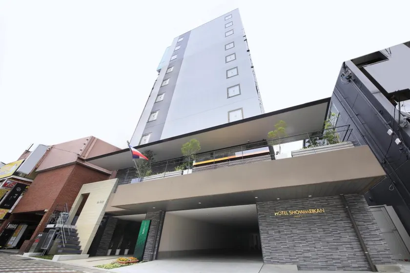 Hotel Showmeikan - Image 1