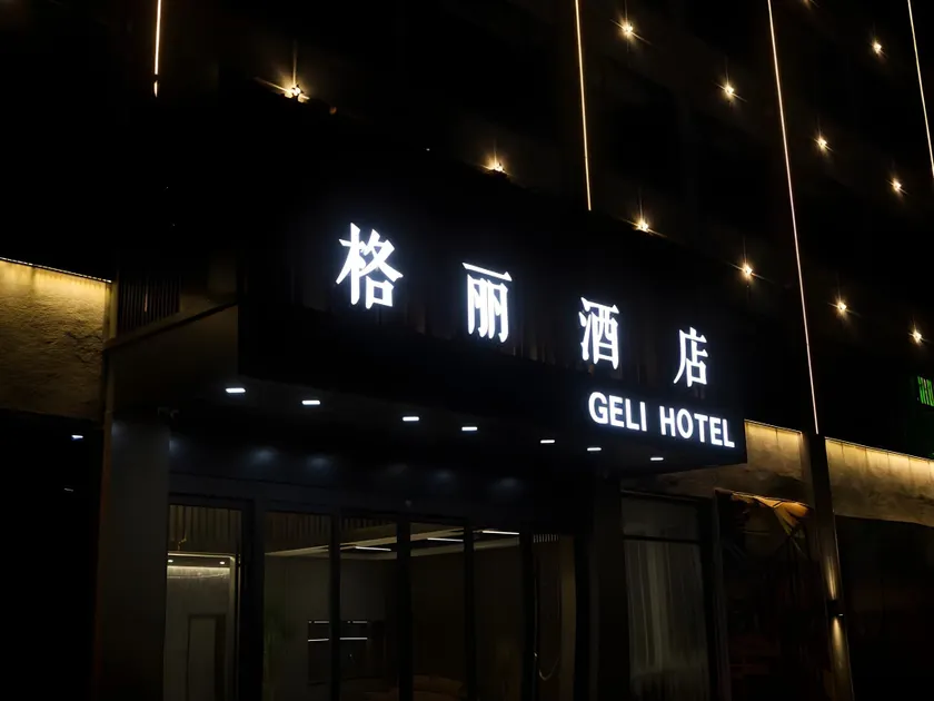 GELI Hotel Linyi Lanshan District Bancheng Town - Image 1
