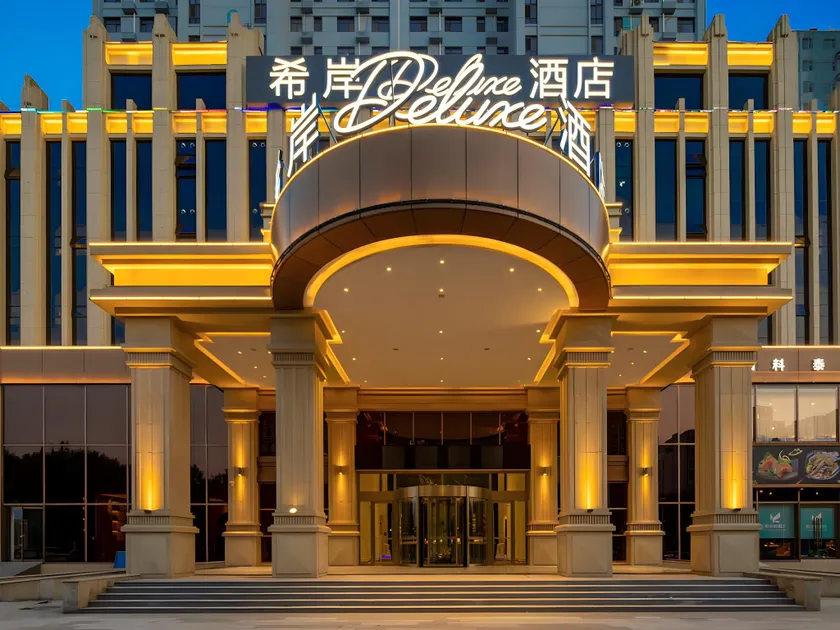 Cangzhou Baichuan Road Qiantong Park Xana Deluxe Hotel - Image 1