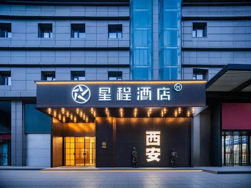Starway Hotel (Xi'an Bell Tower) - Image 1