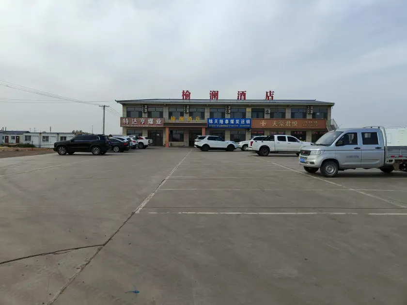 Yulan Hotel - Image 1