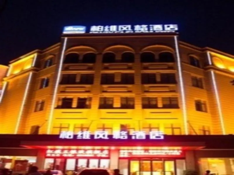 Biway Fashion Hotel - Puyang Huanghe Road - Image 1