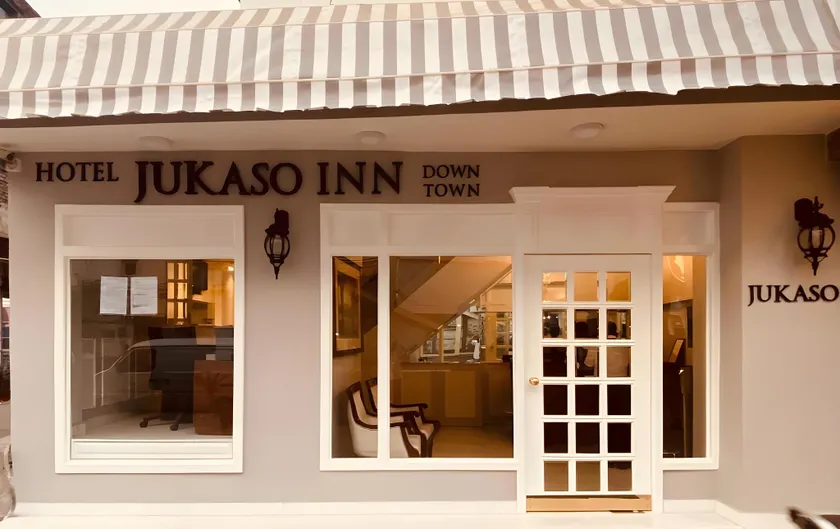 Hotel Jukaso Inn Down Town - Image 1