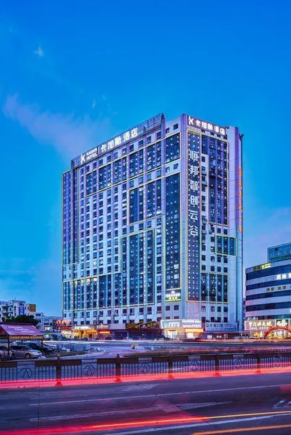Kajiasi Hotel (Dongguan Chang'an RT-Mart) - Image 1