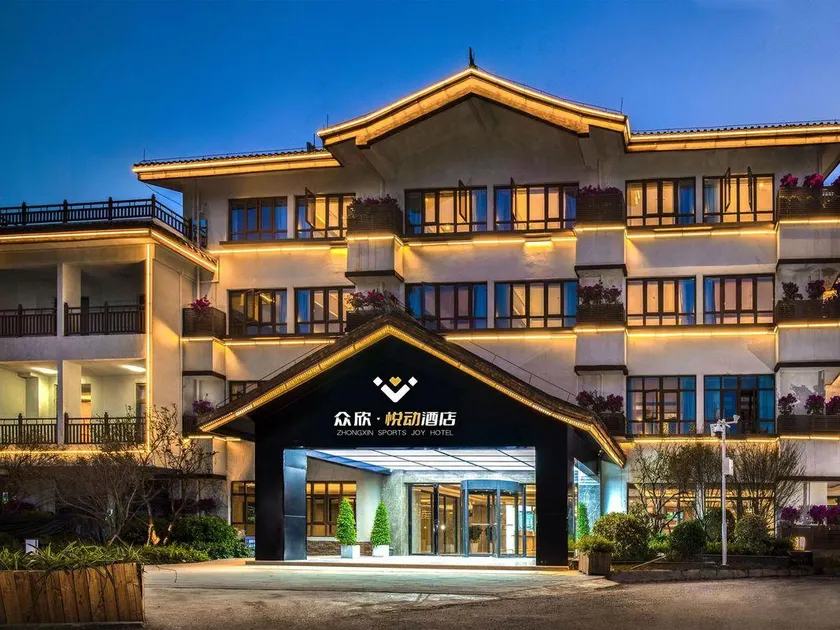 Zhongxin Yuedong Hotel - Image 1