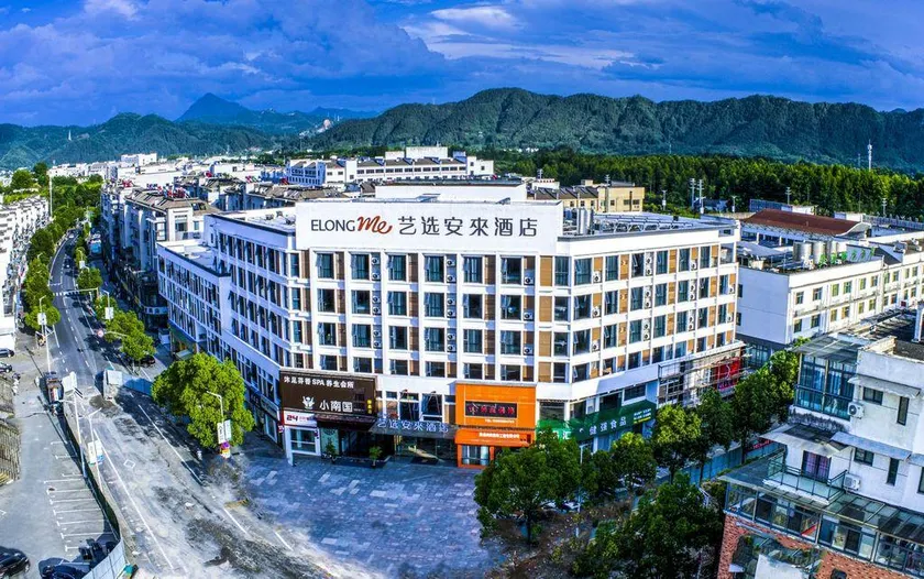 Elong Me Anlai Hotel (Huangshan Yi County Hongcun Scenic Area) - Image 1