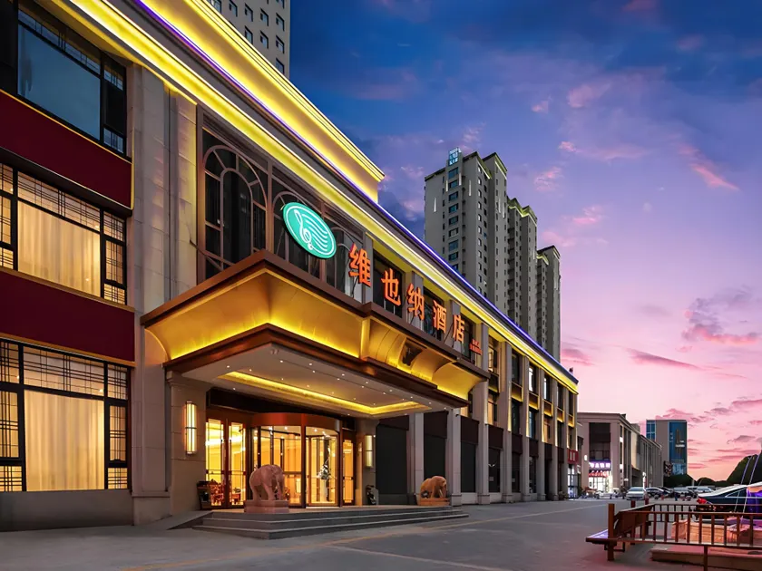 Vienna Hotel Shanxi Datong High-Speed Railway Dongxin International - Image 1