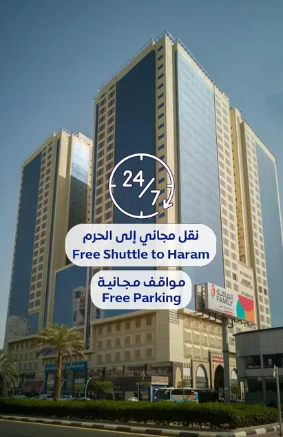 Al Rayyan Makiya Towers Hotel - Image 1