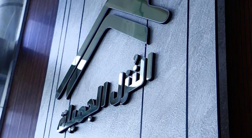 النزل الجميلة للشقق المخدومة Al nozal al jamila - Image 1