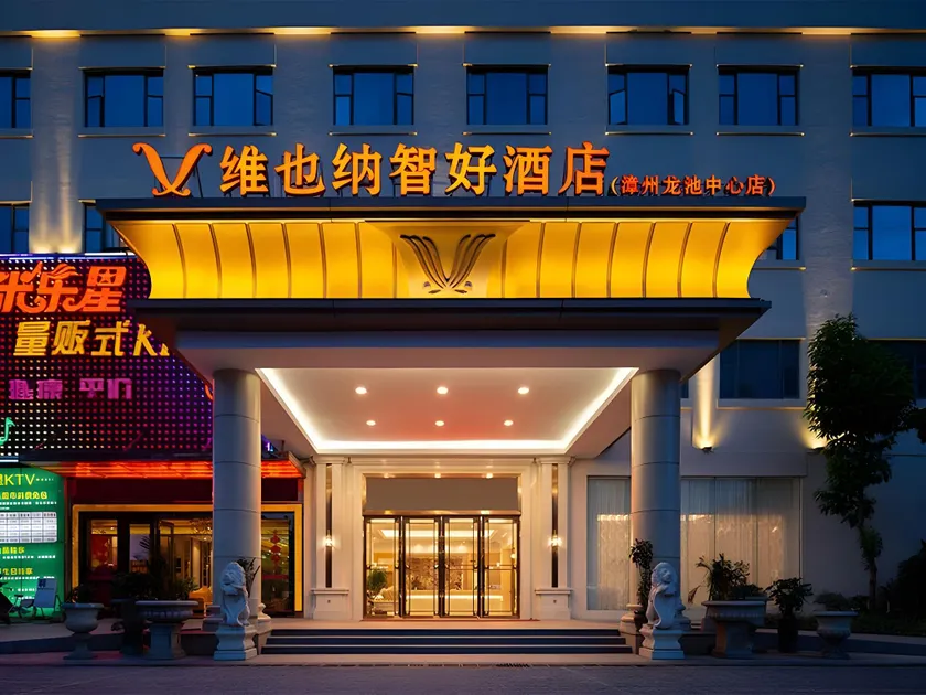 Vienna Classic Hotel Zhangzhou Longchi Center - Image 1