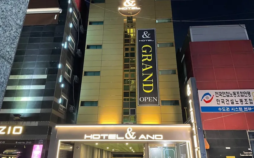Suwon (Ingye-dong) Hotel AND - Image 1