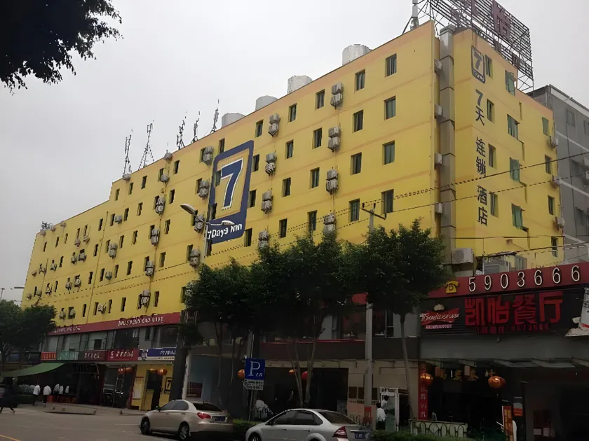 7 Days Inn Xiamen Jinshang Caitang Metro Station - Image 1
