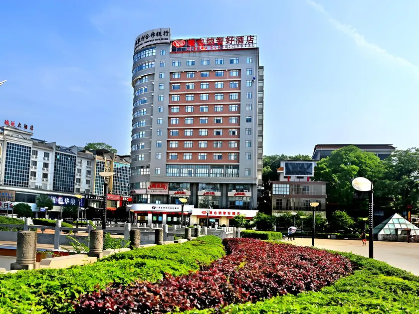 Vienna Classic Hotel Guilin Quanzhou Central Square - Image 1