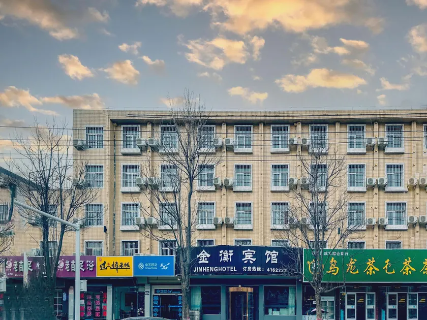 Jinheng Hotel (No. 2 Middle School Branch) - Image 1