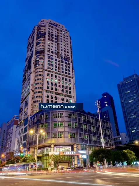 Home Inn Neo Xiamen Railway Station the Mixc Hubin East Road Metro Station - Image 1
