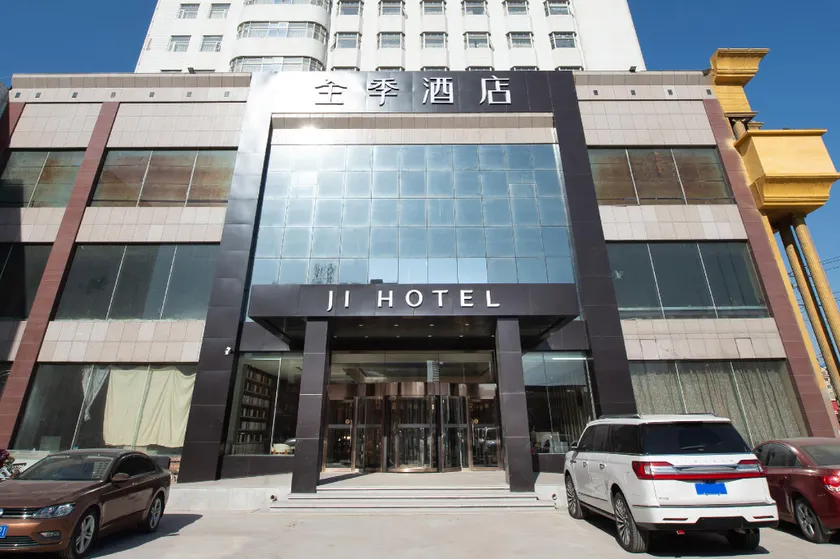 Ji Hotel Shijiazhuang Jianshe Beidajie - Image 1