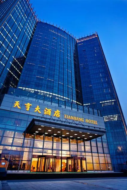 Ti anheng Hotel - Image 1