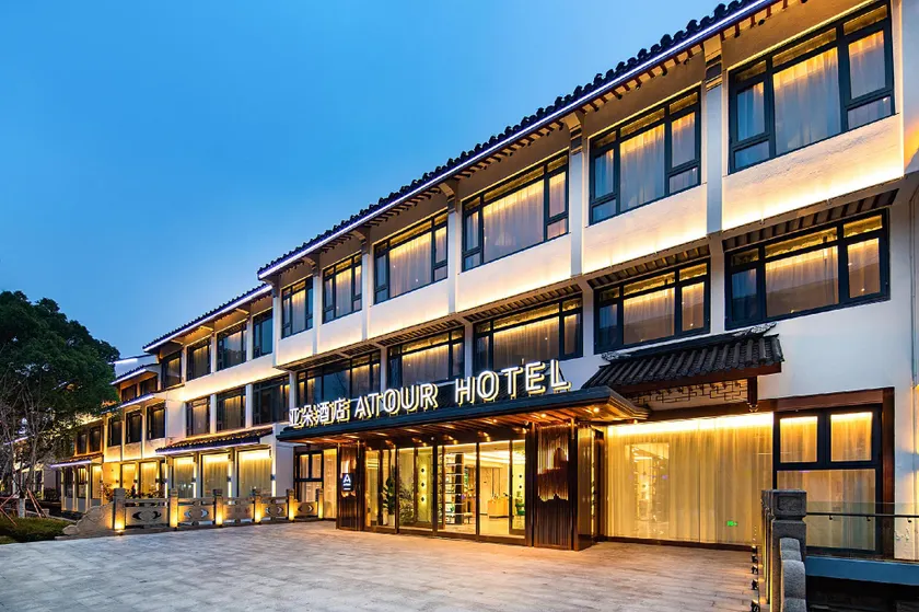 Atour Hotel Suzhou Guanqian Street Leqiao Station - Image 1