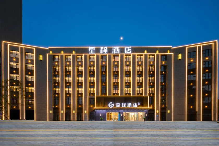 Starway Hotel Linyi Huawu Road Haode Building Materials City - Image 1
