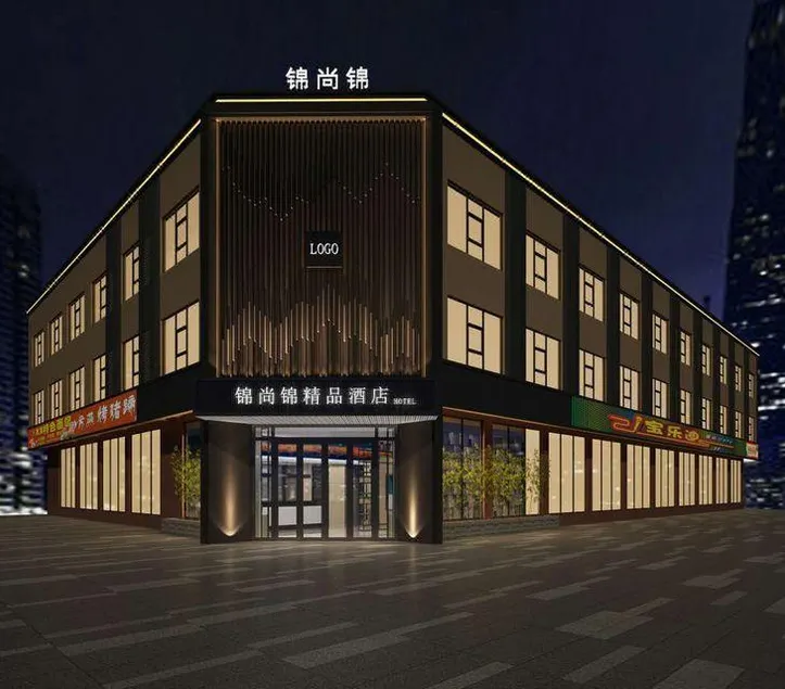 Jinshangjin Boutique Hotel - Image 1