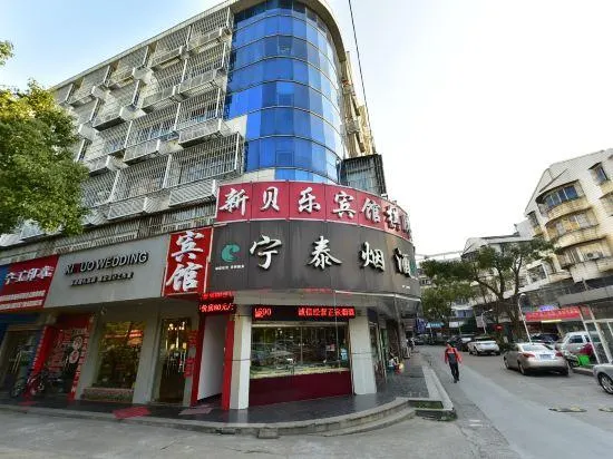Xinbeile Hotel - Image 1