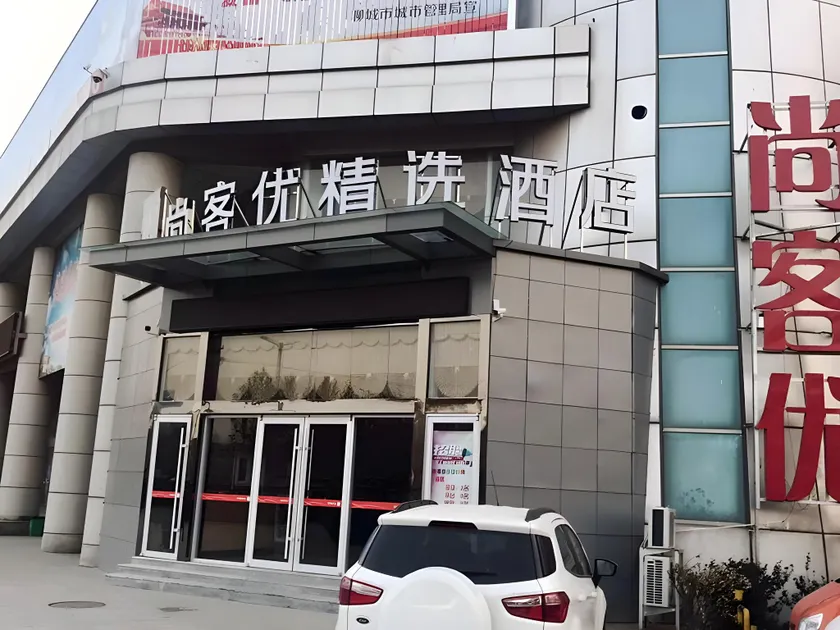 Thank Inn Plus Hotel Shandong Liaocheng Railway Station - Image 1