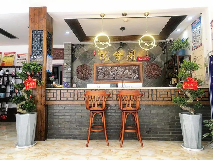 Zhenshuiju Hotel (Wuzhen West Scenic Area Branch) - Image 1