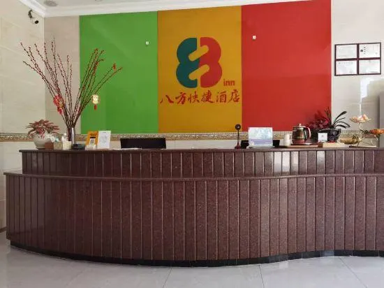 8 Inn - Image 1