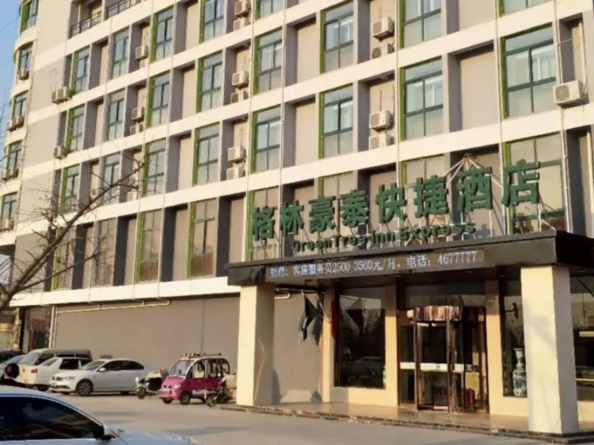 GreenTree Inn Heze Shan County Huxi South Road Express Hotel - Image 1